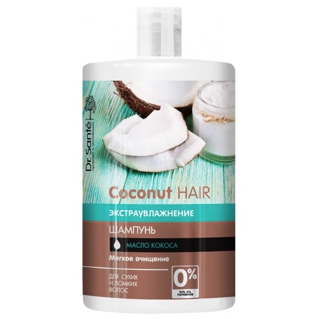 Шампунь для волосся Dr. Sante Coconut Hair Екстразволоження, 1 л - фото 1