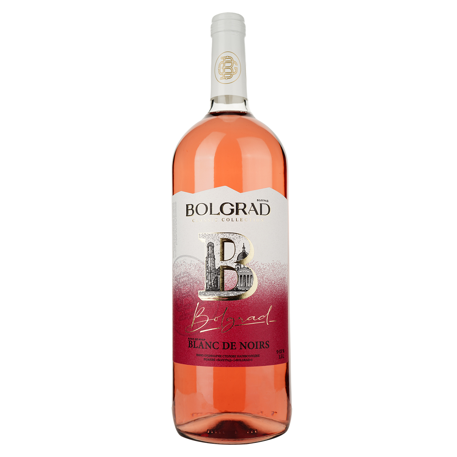 Вино Bolgrad Blan de noirs, рожеве, напівсолодке, 9-13%, 1,5 л (887224) - фото 1
