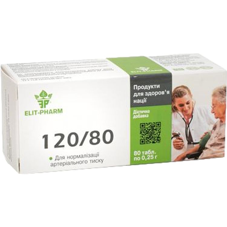 Дієтична добавка 120/80 Elit-Pharm 80 таблеток (0.25 г) - фото 1