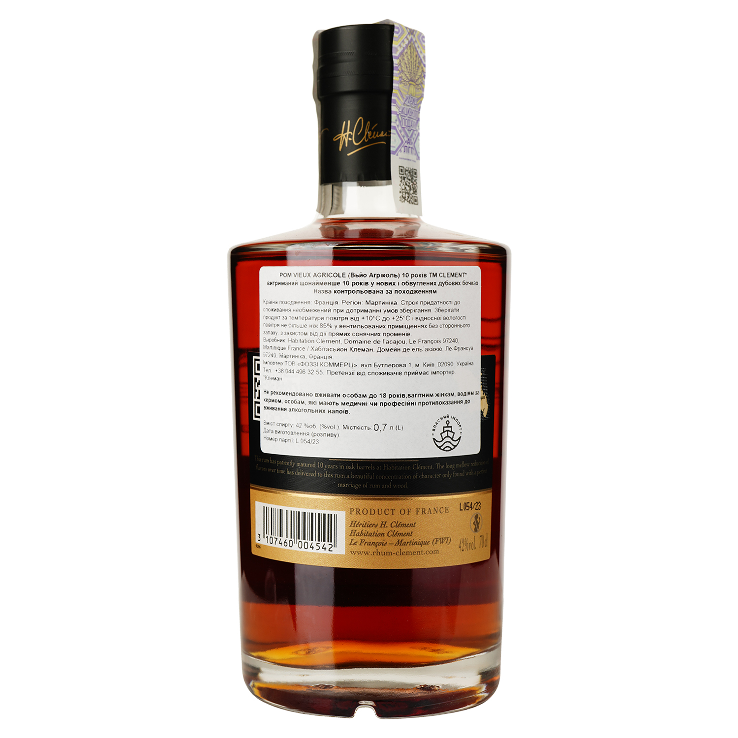 Ром Clement Rhum Vieux Agricole Martinique 10 yo 42% 0.7 л - фото 3