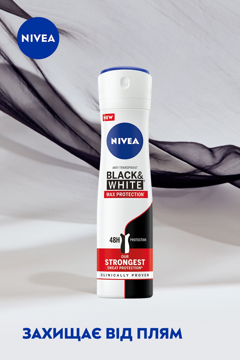 Дезодорант-антиперспірант Nivea Max Protection Чорне та біле, 150 мл - фото 7