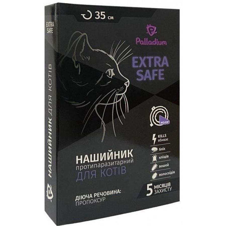Ошейник Palladium Extra Safe от блох и клещей для кошек и собак малых пород 35 см фиолетовый - фото 1