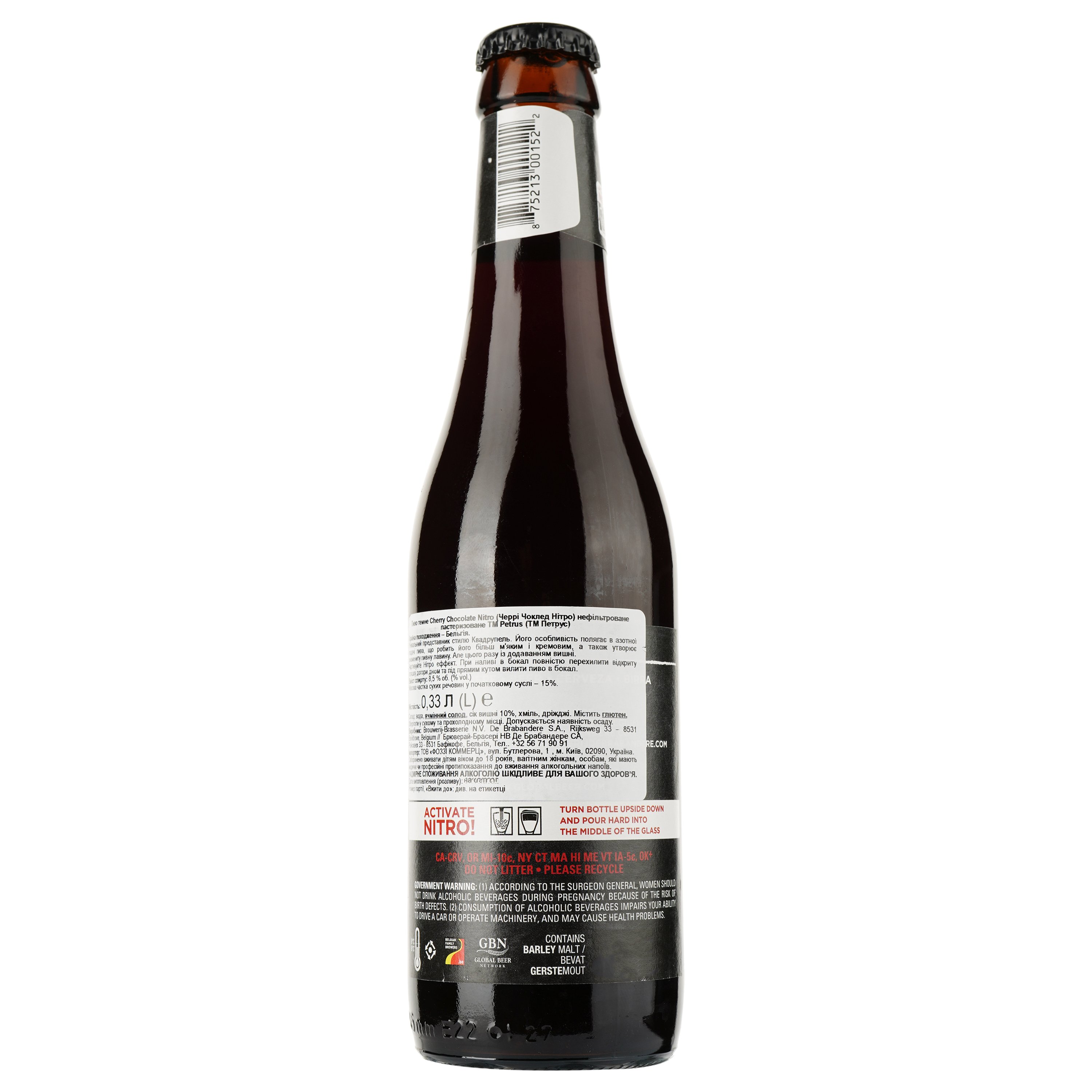 Пиво Petrus Nitro Cherry&Chocolate Quad темное, 8,5%, 0,33 л (780427) - фото 2