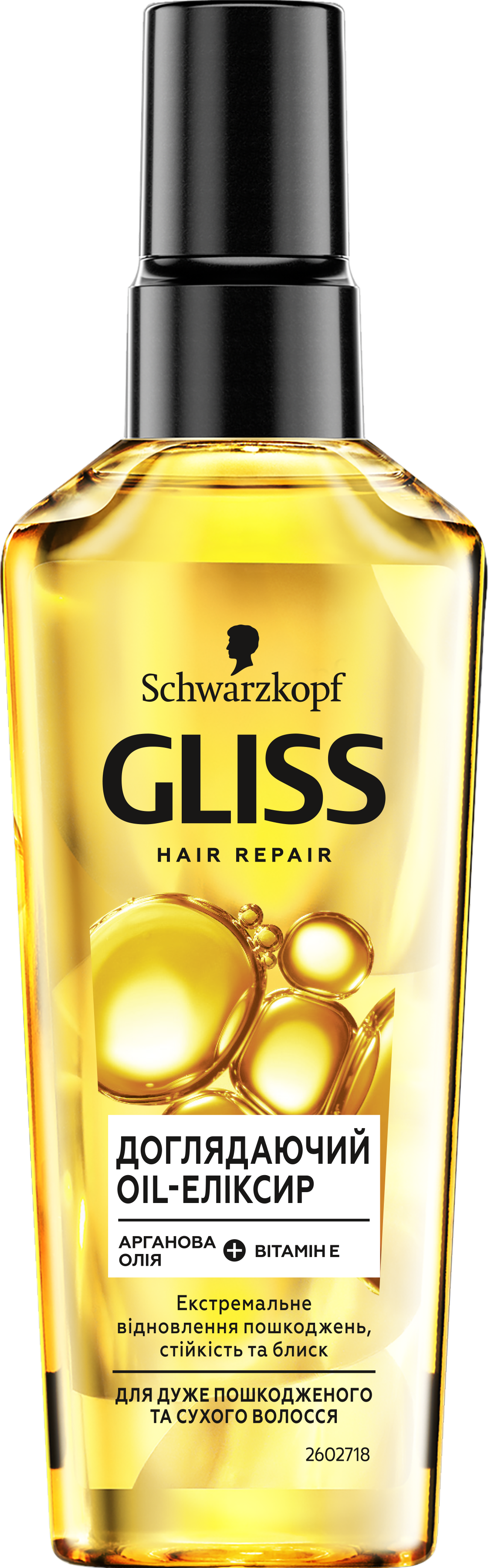 Подарунковий набір Gliss Ultimate Repair: Шампунь, 400 мл + Бальзам, 200 мл + Олія для волосся, 75 мл - фото 8