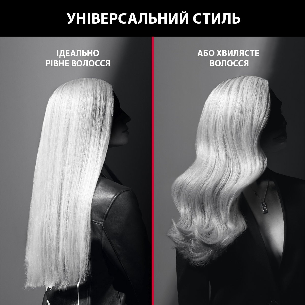 Випрямляч для волосся Rowenta x Karl Lagerfeld Optiliss II чорний (SF321LF0) - фото 9