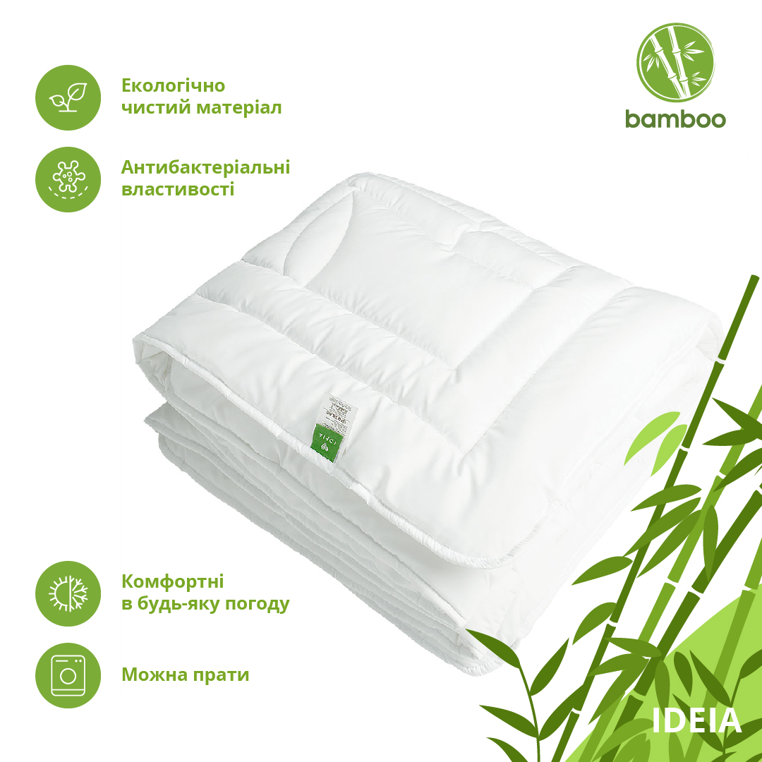Одеяло зимнее Ideia Botanical Bamboo, 215х155 см, белый (8-30052) - фото 5