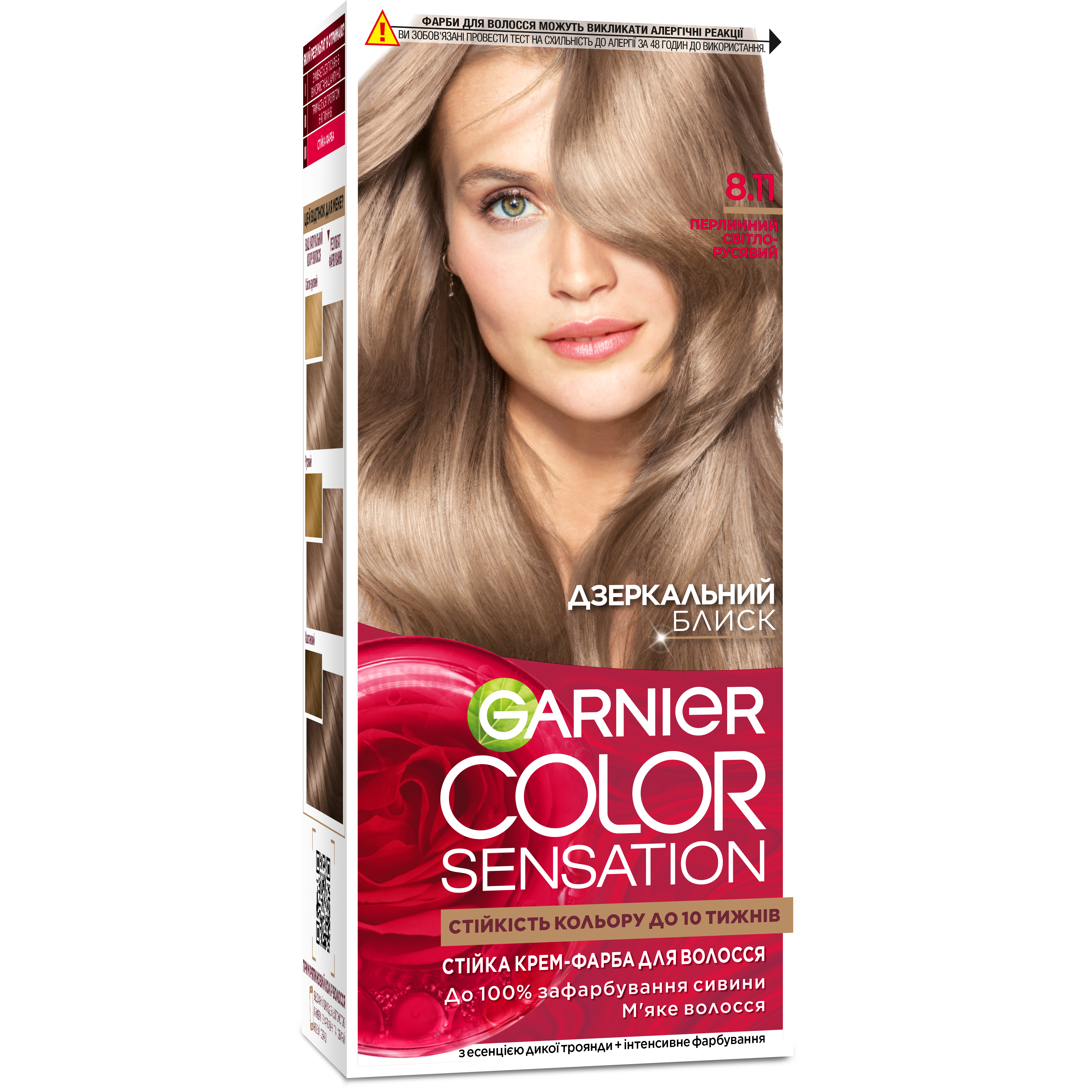 Краска для волос Garnier Color Sensation тон 8.1 (жемчужный светло-русый), 110 мл (C6786100) - фото 1