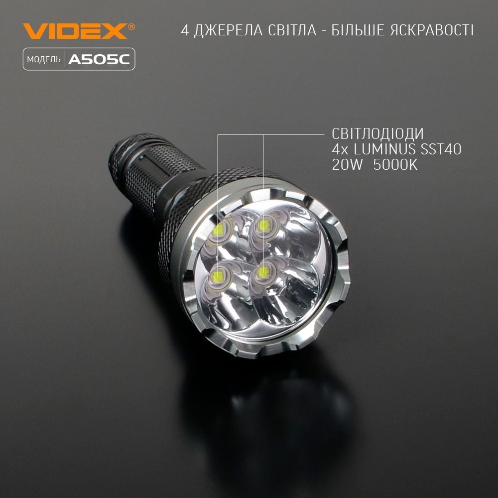 Портативний світлодіодний ліхтарик Videx VLF-A505C 5500 Lm 5000 K (VLF-A505C) - фото 10
