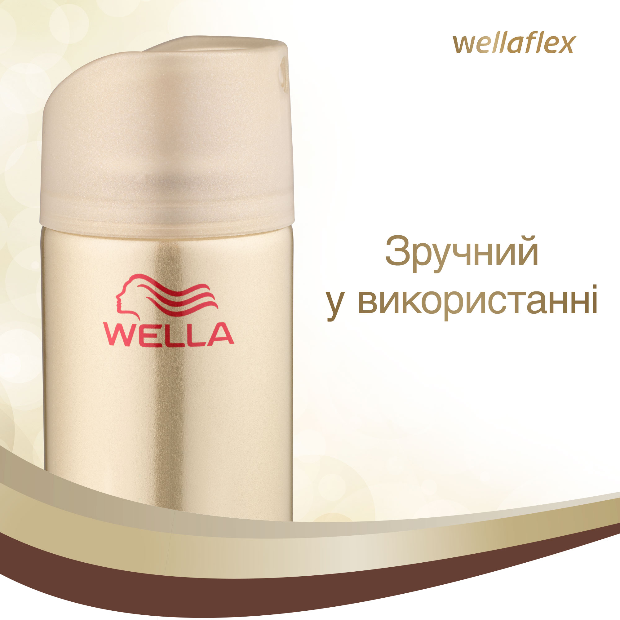 Лак для волос Wellaflex Экстремальная фиксация, 250 мл - фото 5