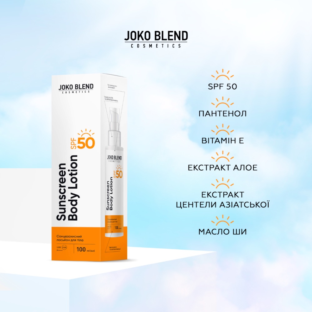 Солнцезащитный лосьон для тела Joko Blend SPF 50 100 мл - фото 4