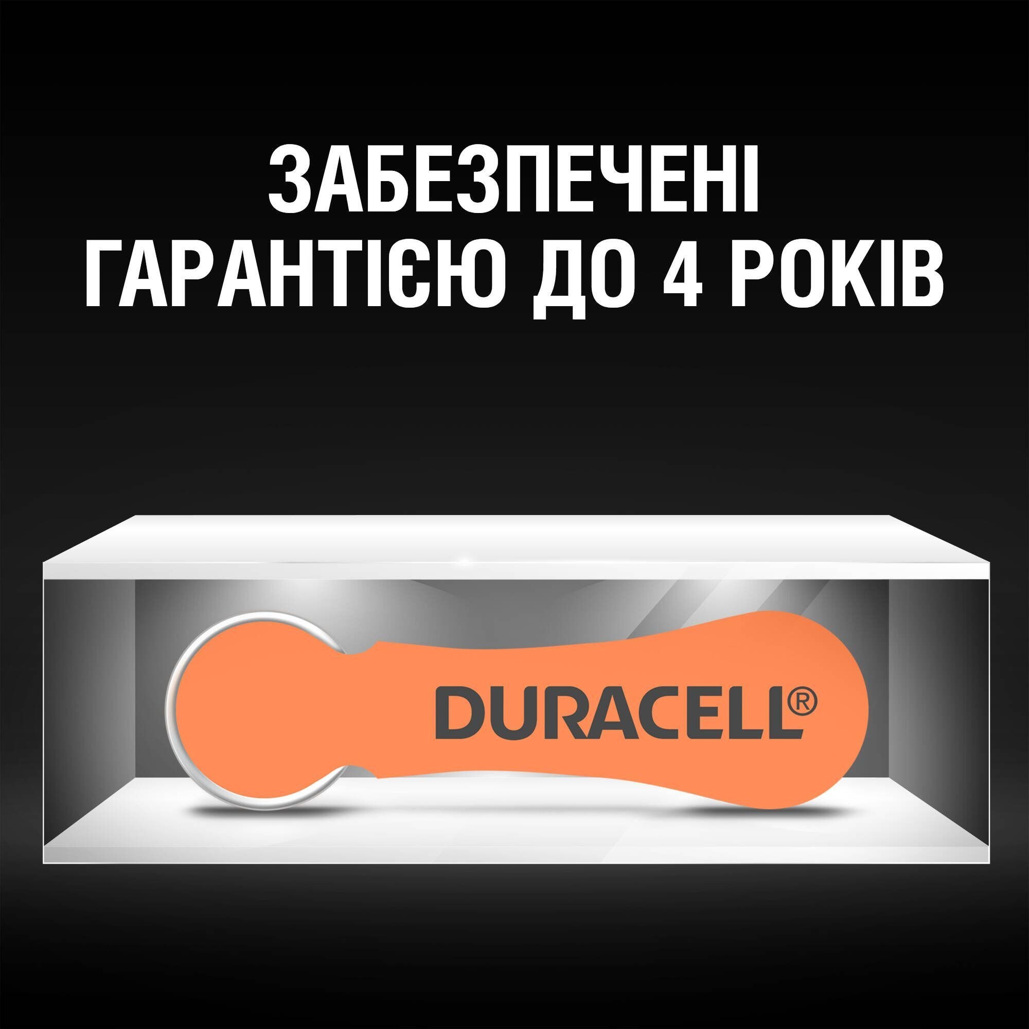 Батарейки для слухових апаратів Duracell Hearing Aid 13 PR48, 6 шт. (81546855) - фото 8