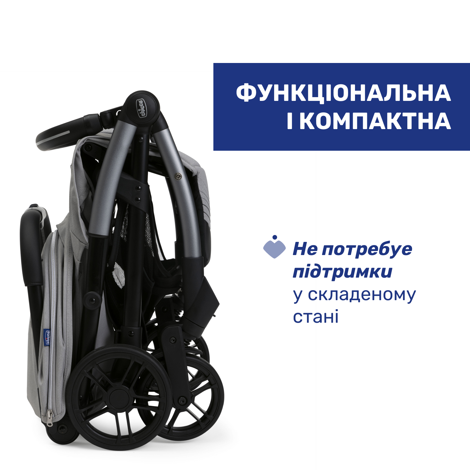 Прогулянкова коляска Chicco Goody XPlus світло-сіра (87040.84) - фото 6