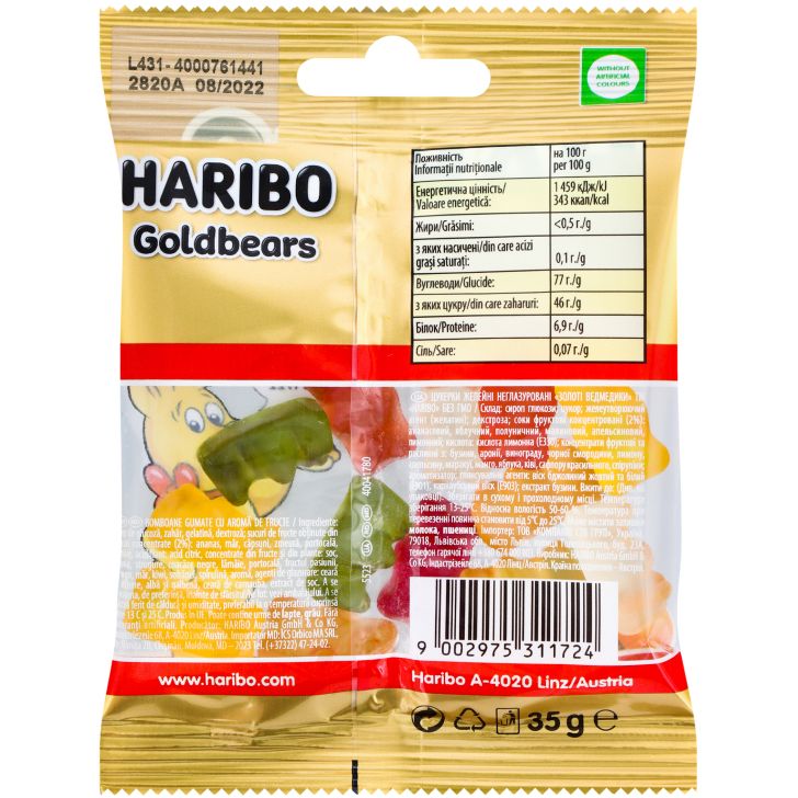 Желейные конфеты Haribo Goldbears Золотые Мишки, 35 г - фото 2