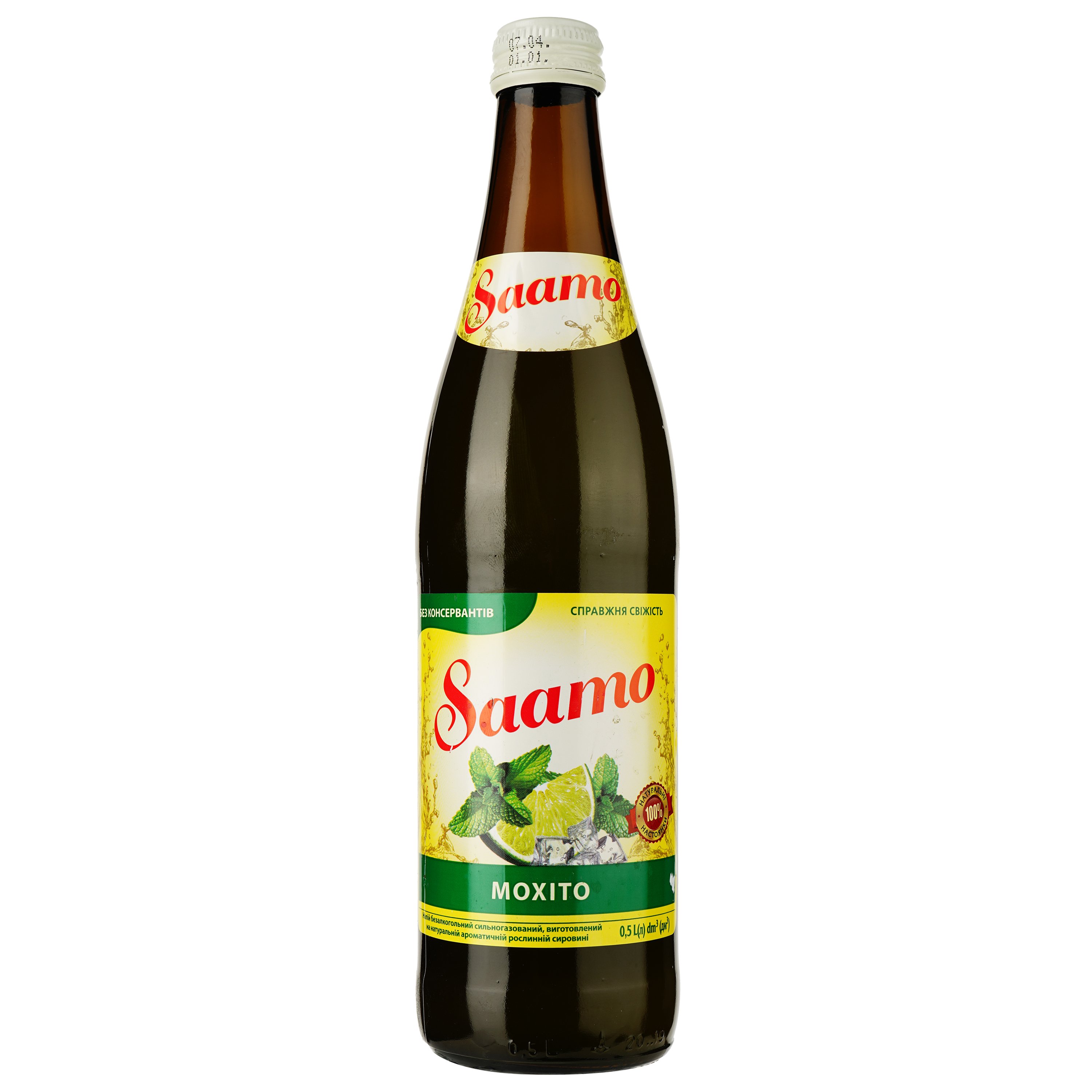 Напій Saamo Мохіто безалкогольний 0.5 л - фото 1
