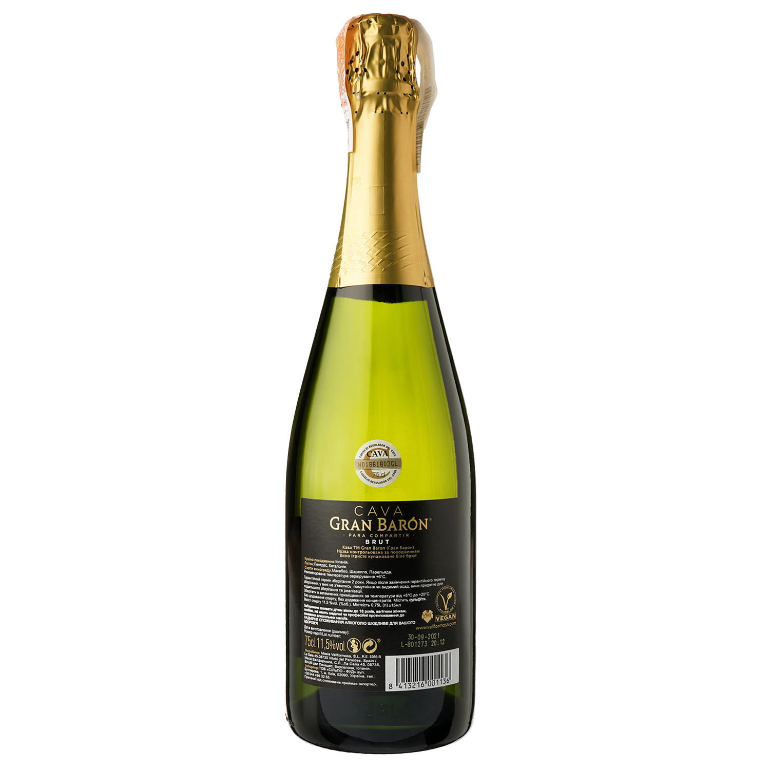 Вино игристое Gran Baron Cava Brut, белое, брют, 11,5%, 0,75 л (718568) - фото 2