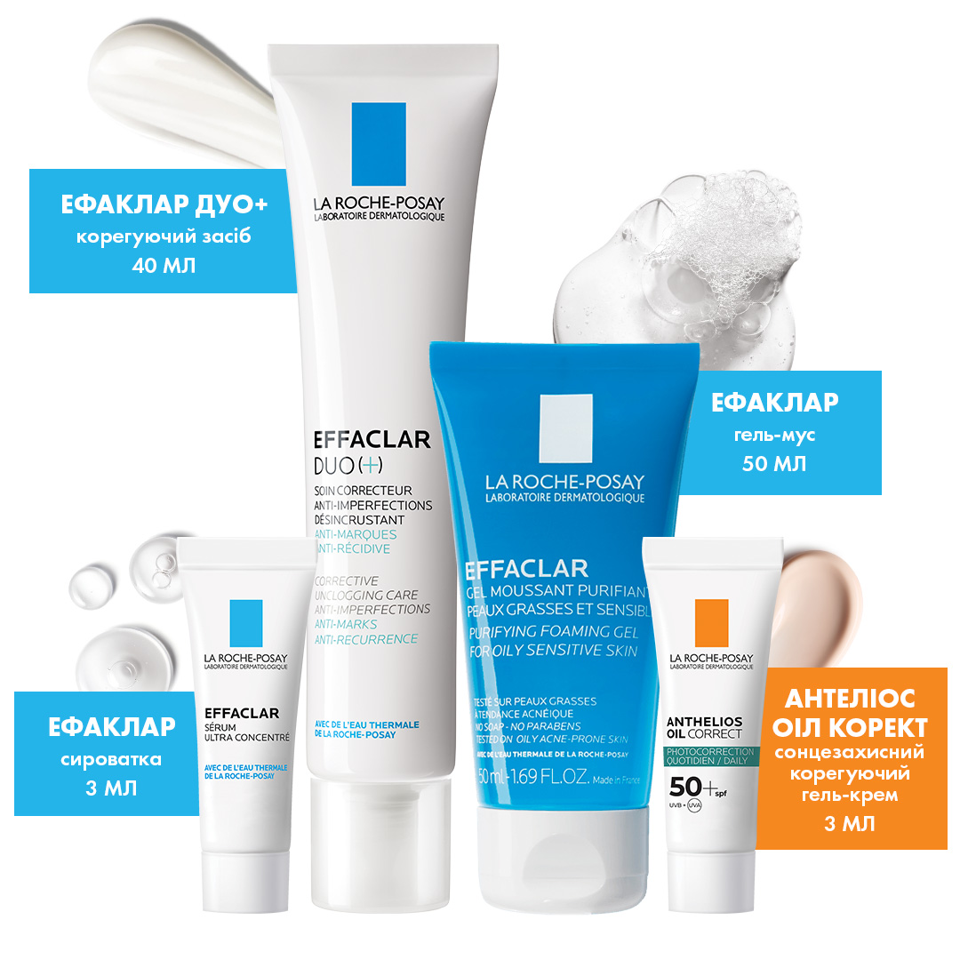 Набор La Roche-Posay Эфаклар Дуо+ (VUA03677) купить в Киеве, Украине ...