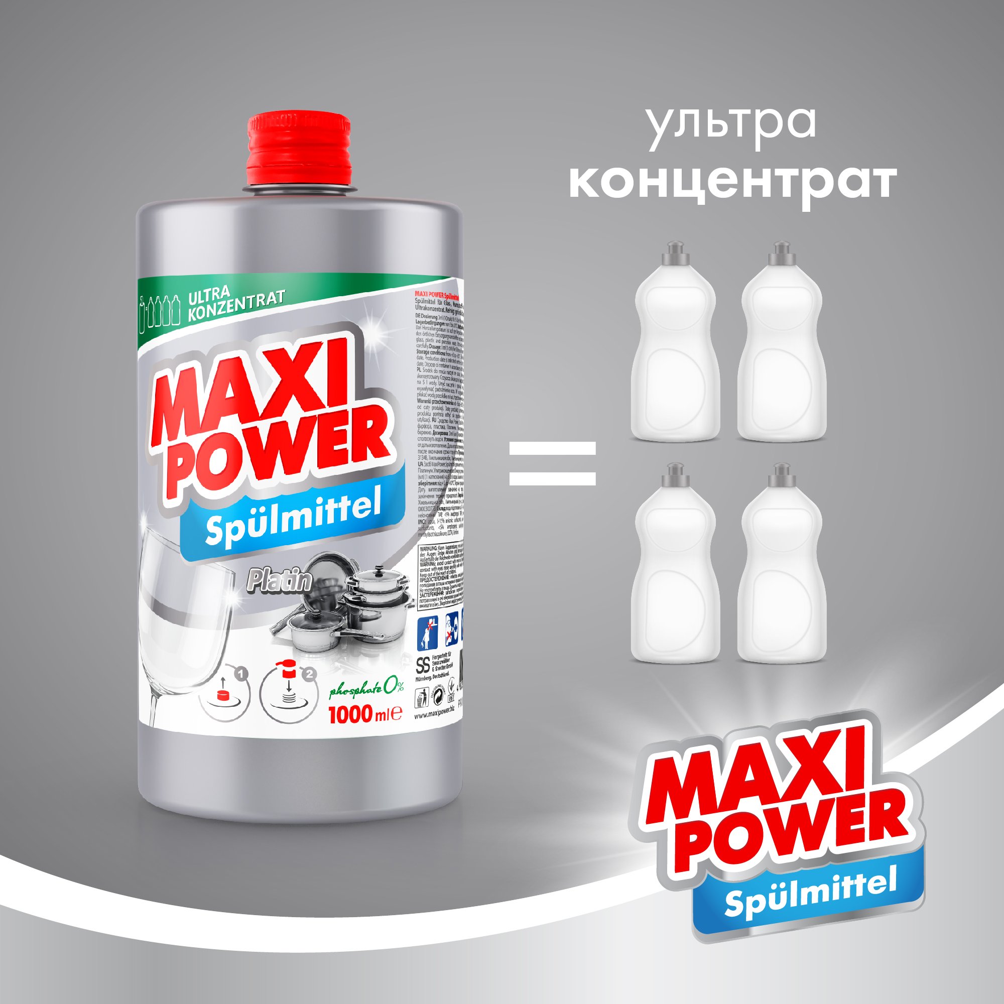 Средство для мытья посуды Maxi Power Платинум, запаска, 1 л - фото 2