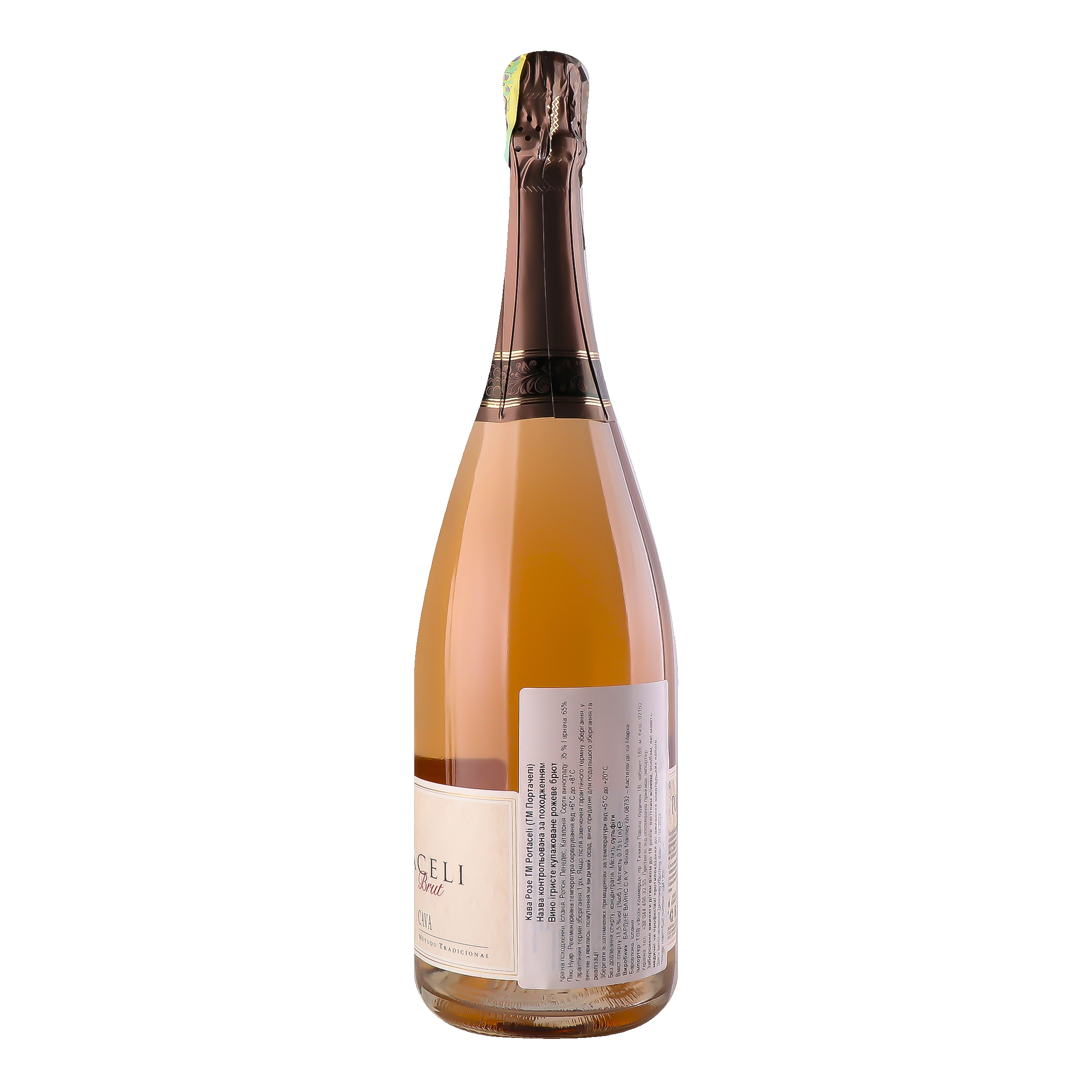 Вино игристое Portaceli Cava Brut Rose розовый брют 0.75 л - фото 4