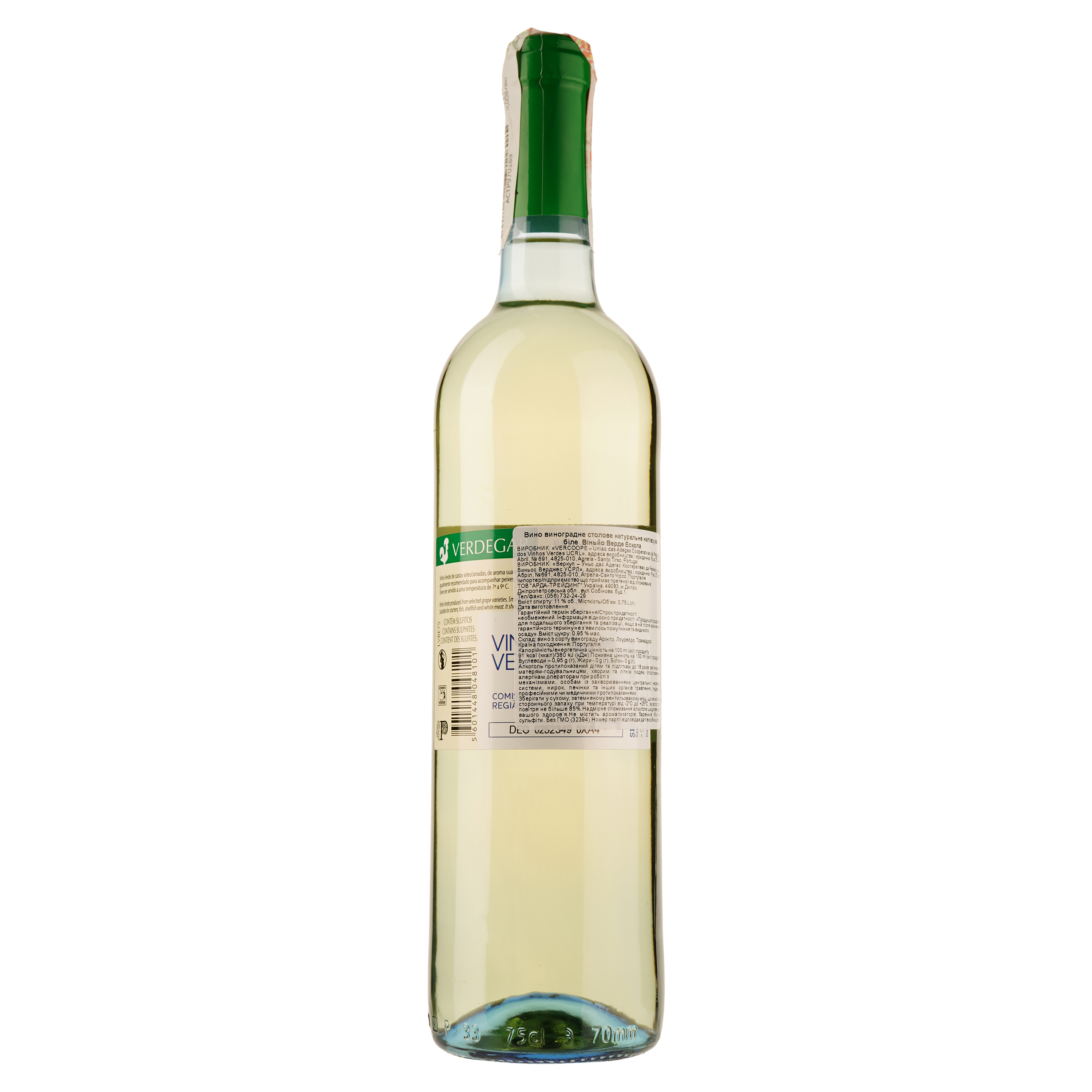 Вино Verdegar Vinho Verde Escolha, белое, сухое, 11%, 0,75 л (32394) - фото 2