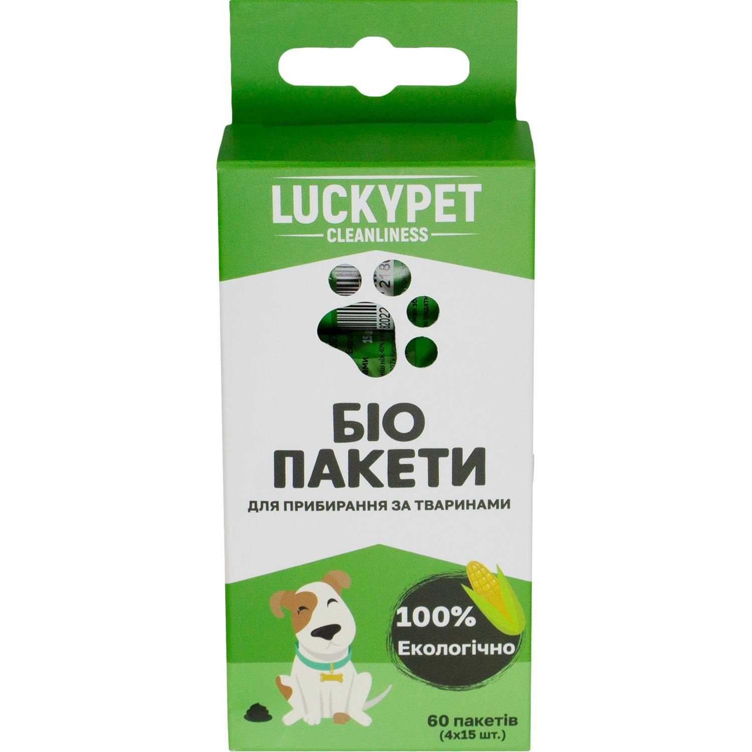 Пакети для прибирання за тваринами Lucky Pet біо, 60 шт. - фото 1