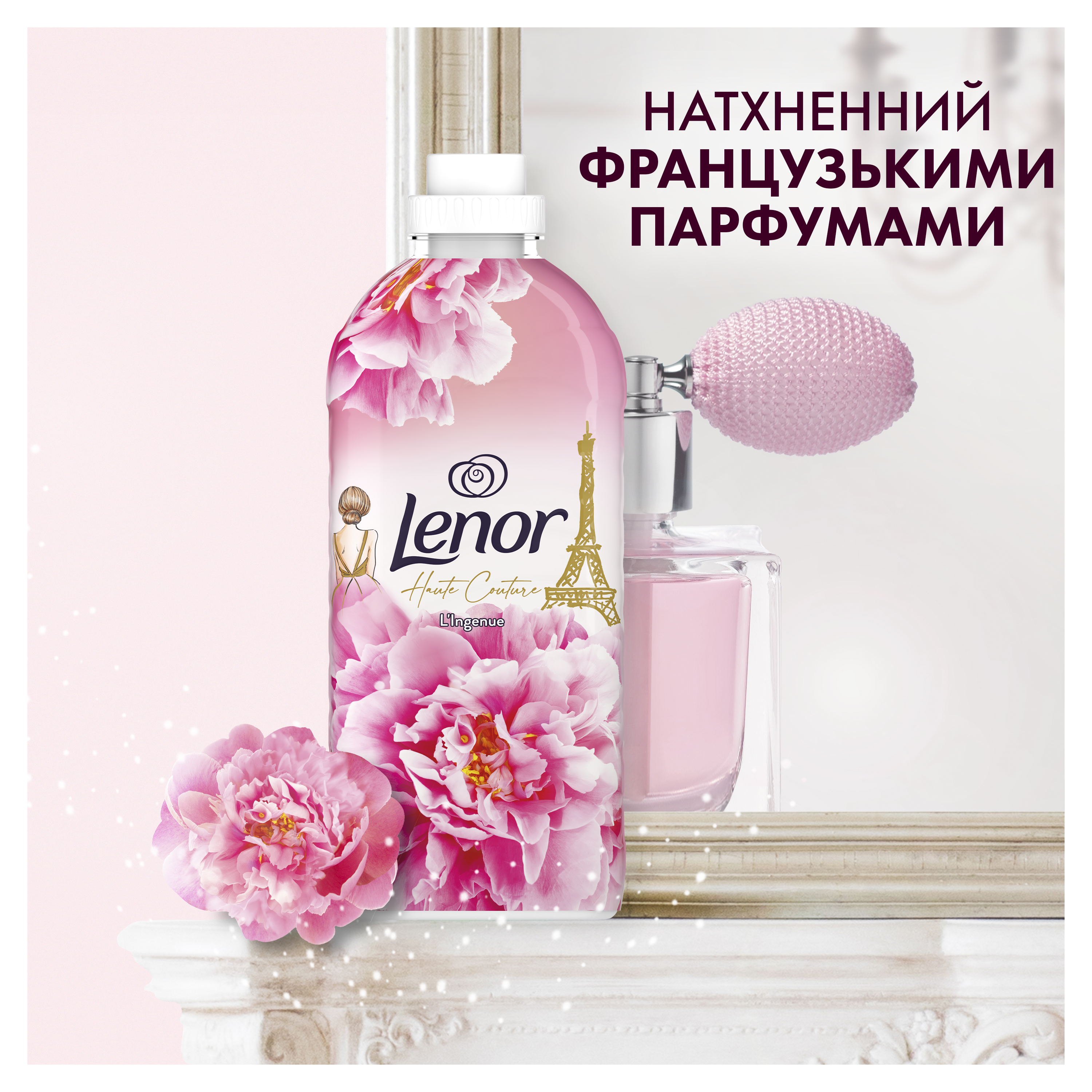 Кондиціонер для білизни Lenor Haute Couture L'Ingenue 1200 мл - фото 3