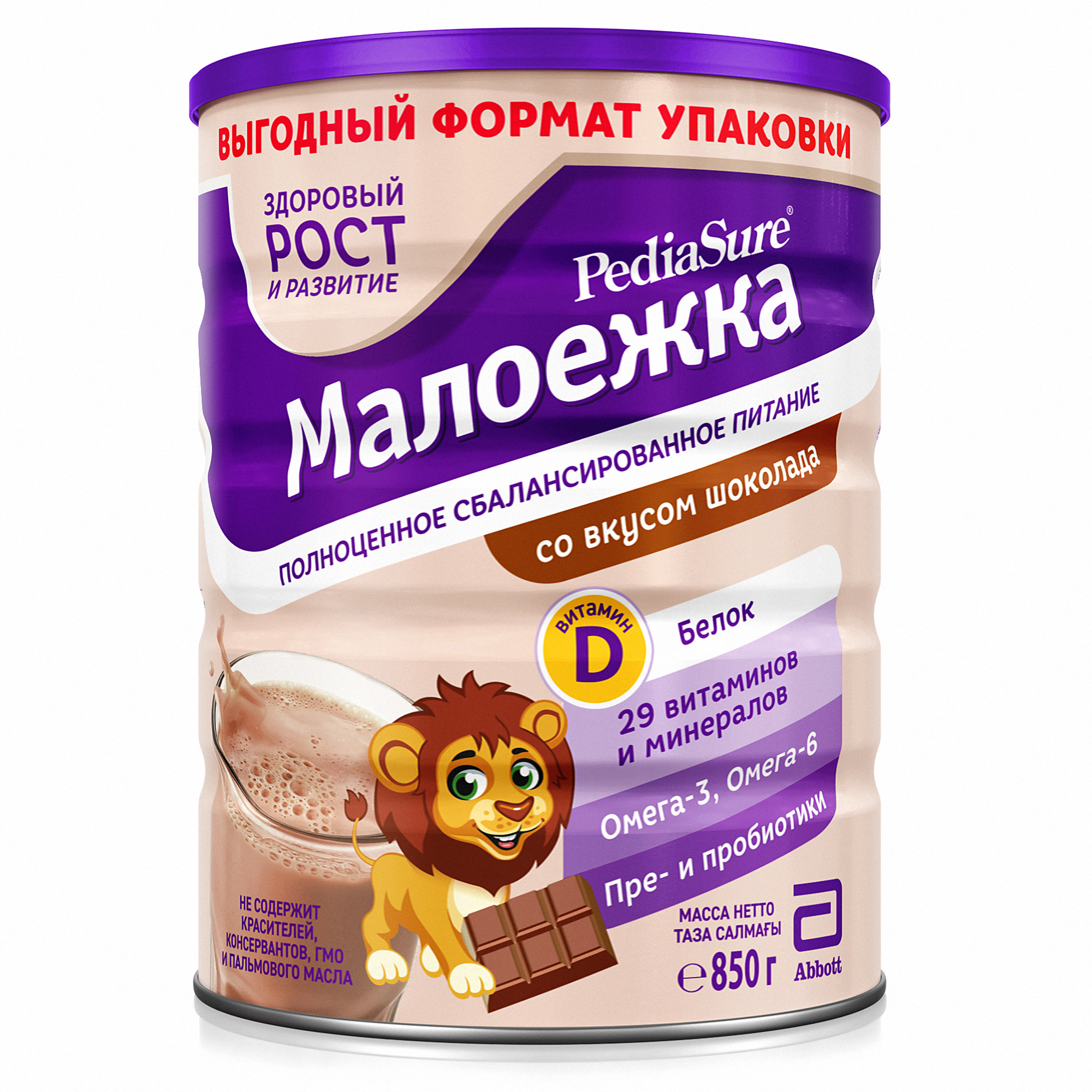 Сухая смесь PediaSure Малоежка со вкусом шоколада, 850 г - фото 1