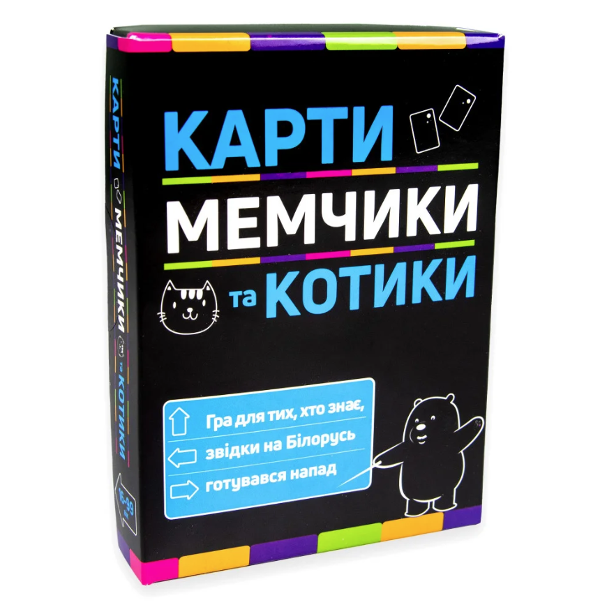 Настільна гра Strateg Карти мемчики та котики, укр. мова (30729) - фото 1