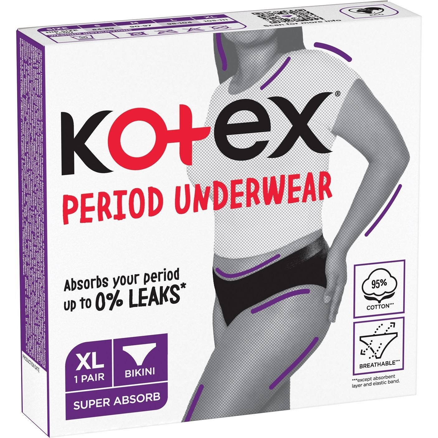 Менструальное белье Kotex размер XL 1 шт. - фото 2