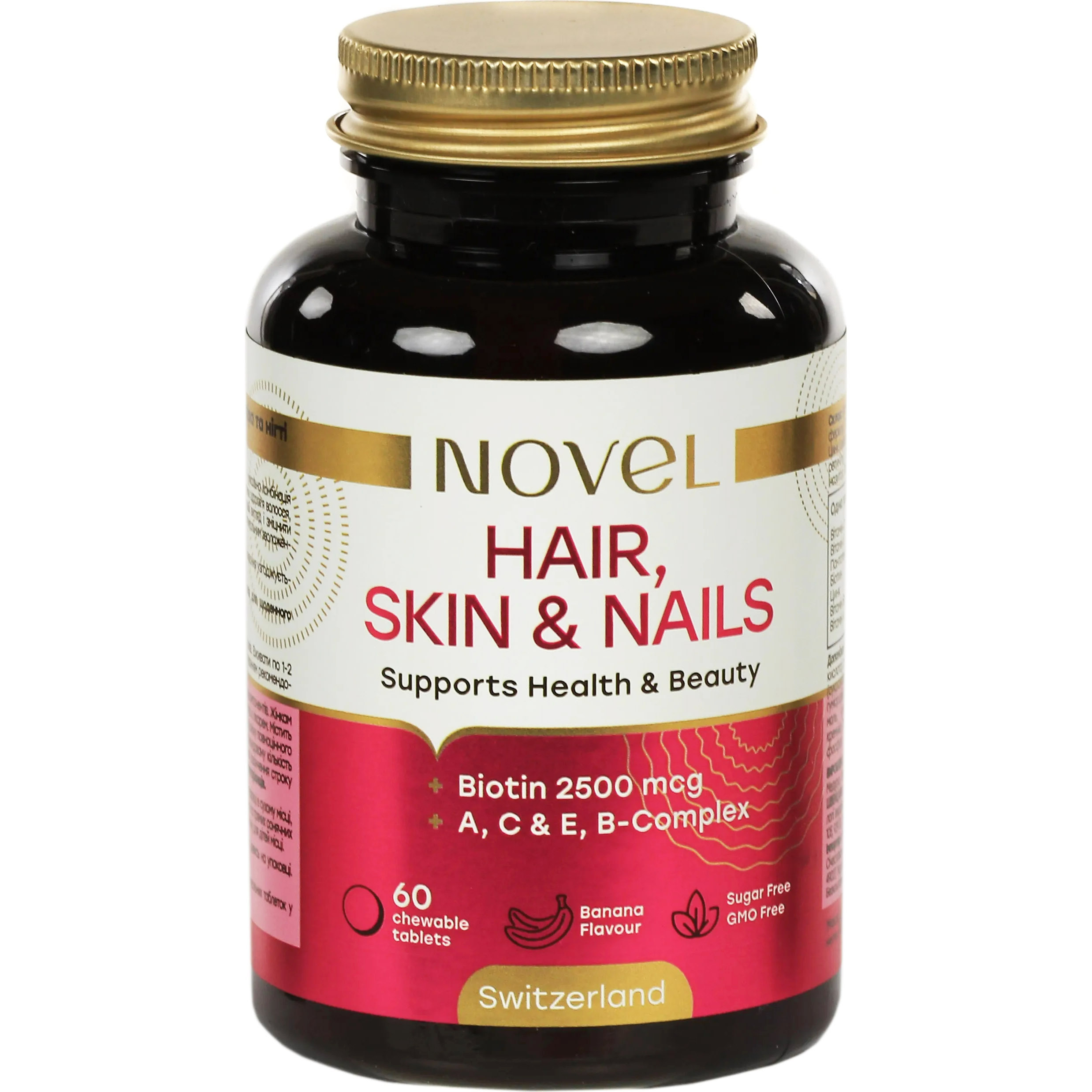 Вітамінно-мінеральний комплекс Novel Волосся, шкіра та нігті 60 жувальних таблеток - фото 1
