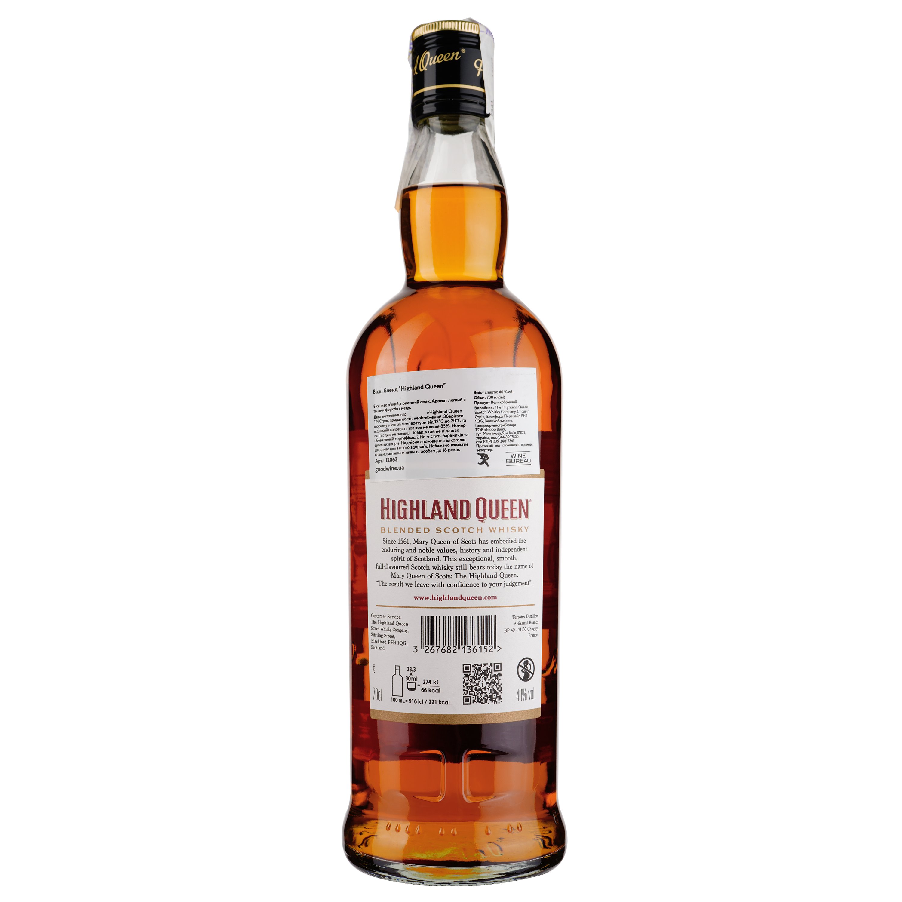 Виски Highland Queen Blended Scotch Whisky, 40%, 0,7 л (12063) - фото 2