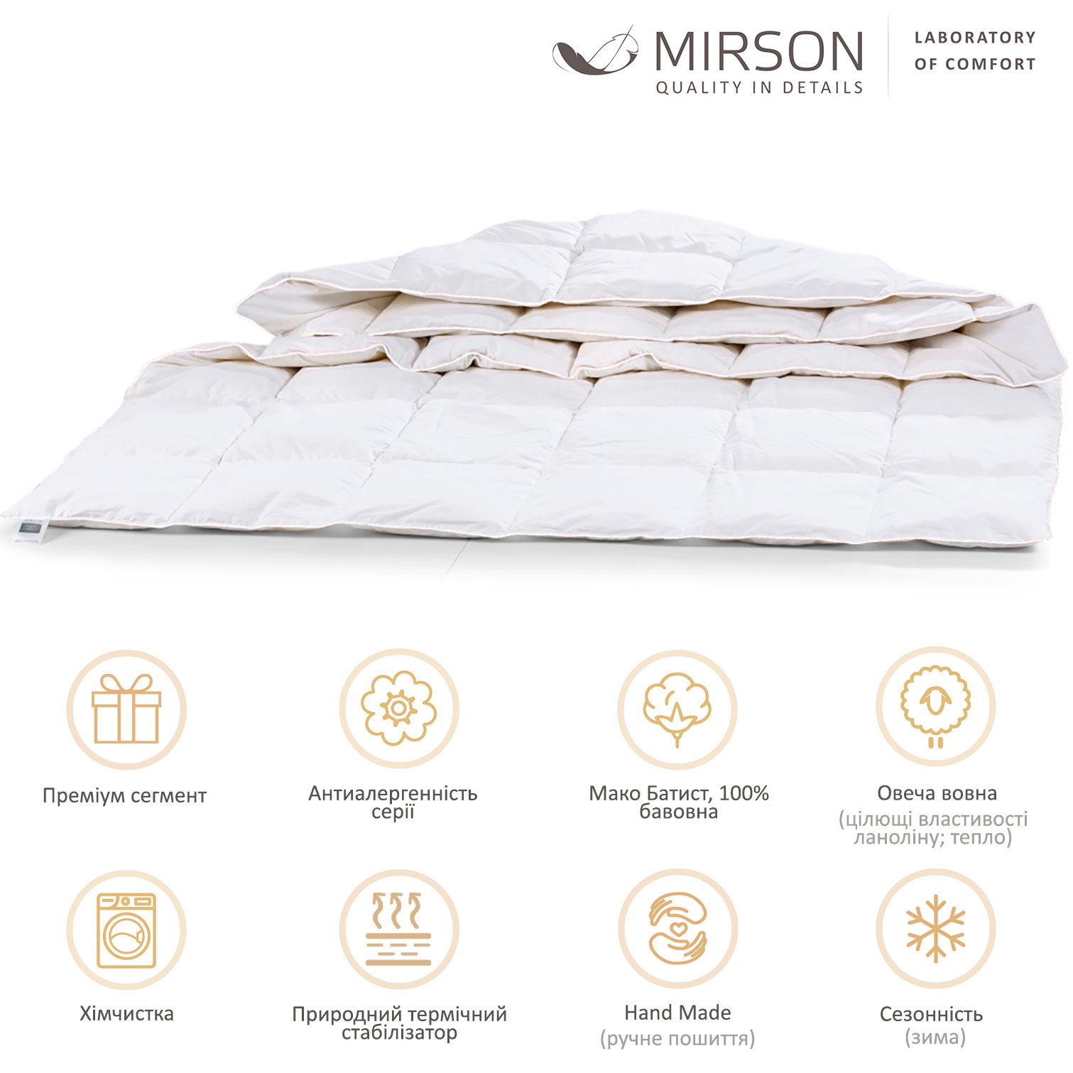 Ковдра вовняна MirSon Luxury Exclusive №1365, зимова, 200x220 см, біла - фото 5