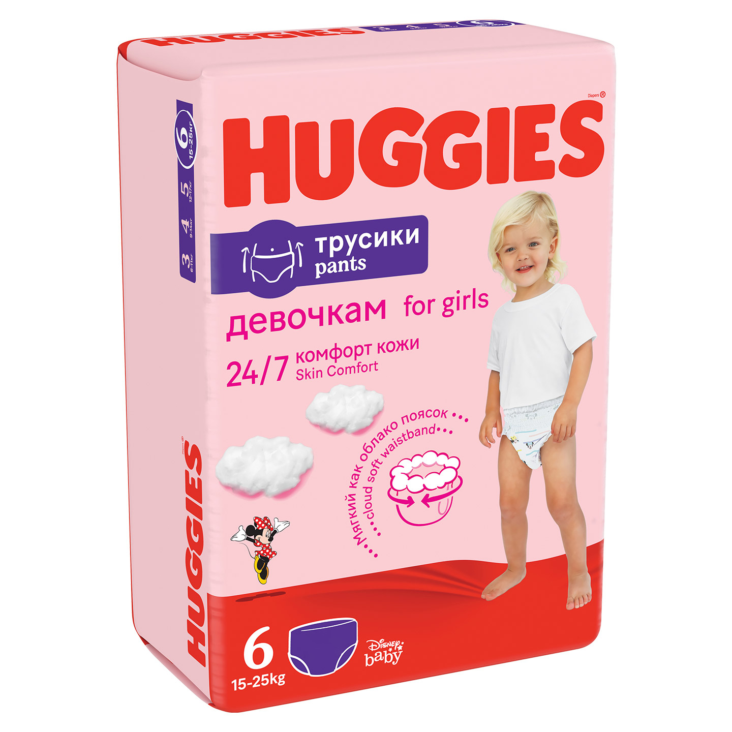 Подгузники-трусики для девочек Huggies Pants 6 (15-25 кг), 90 шт. - фото 2