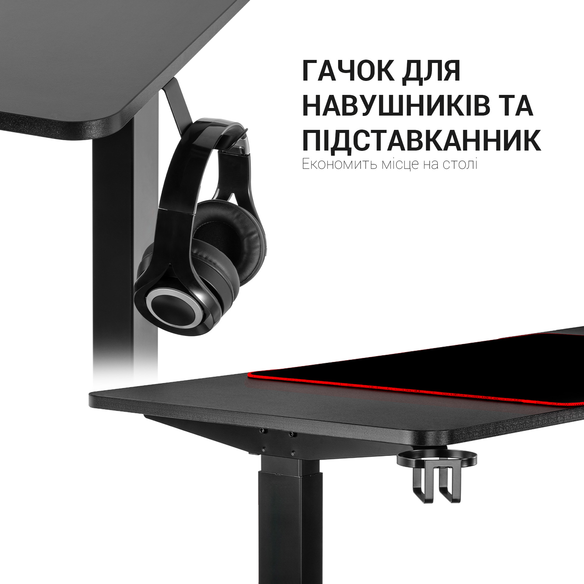 Комп'ютерний стіл OfficePro з електрорегулюванням висоти чорний (ODE714) - фото 10