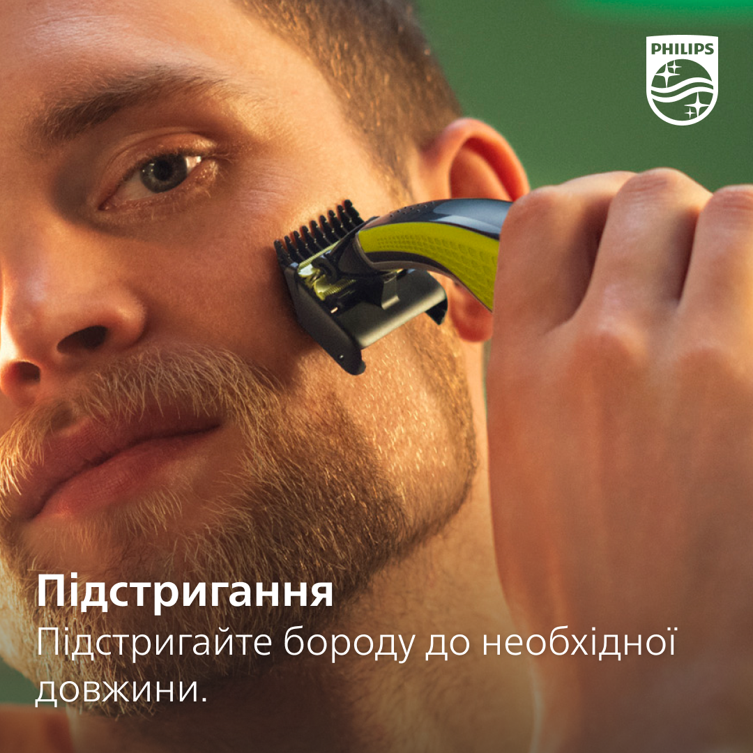 Електробритва Philips OneBlade (QP2721/20)