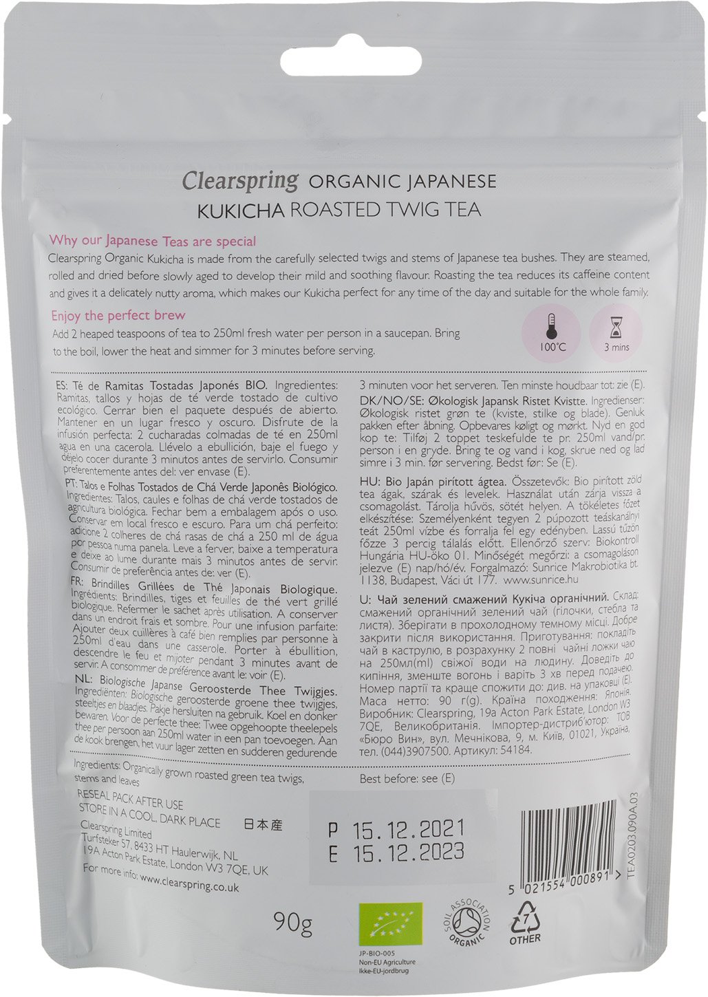 Чай зелений Clearspring Kukicha смажений органічний 90 г - фото 2