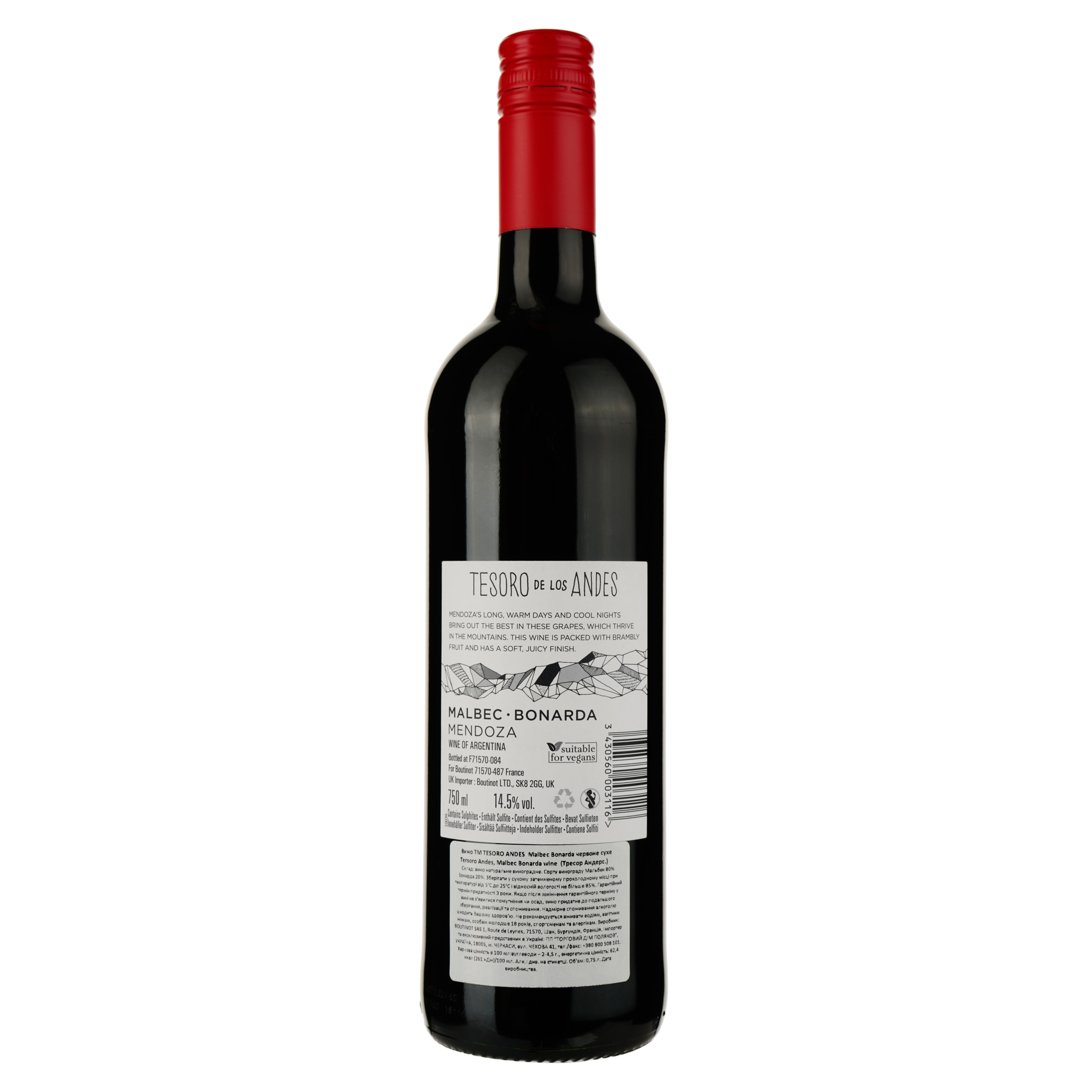 Вино Tesoro de los Andes Malbec Bonarda червоне сухе 0.75 л - фото 2