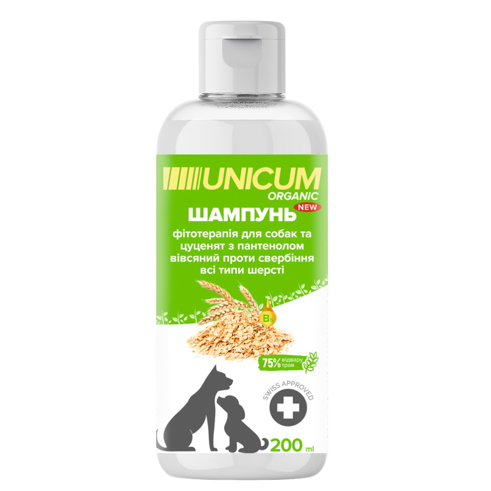 Шампунь Unicum Organic для собак, 200 мл (UN-084) - фото 1