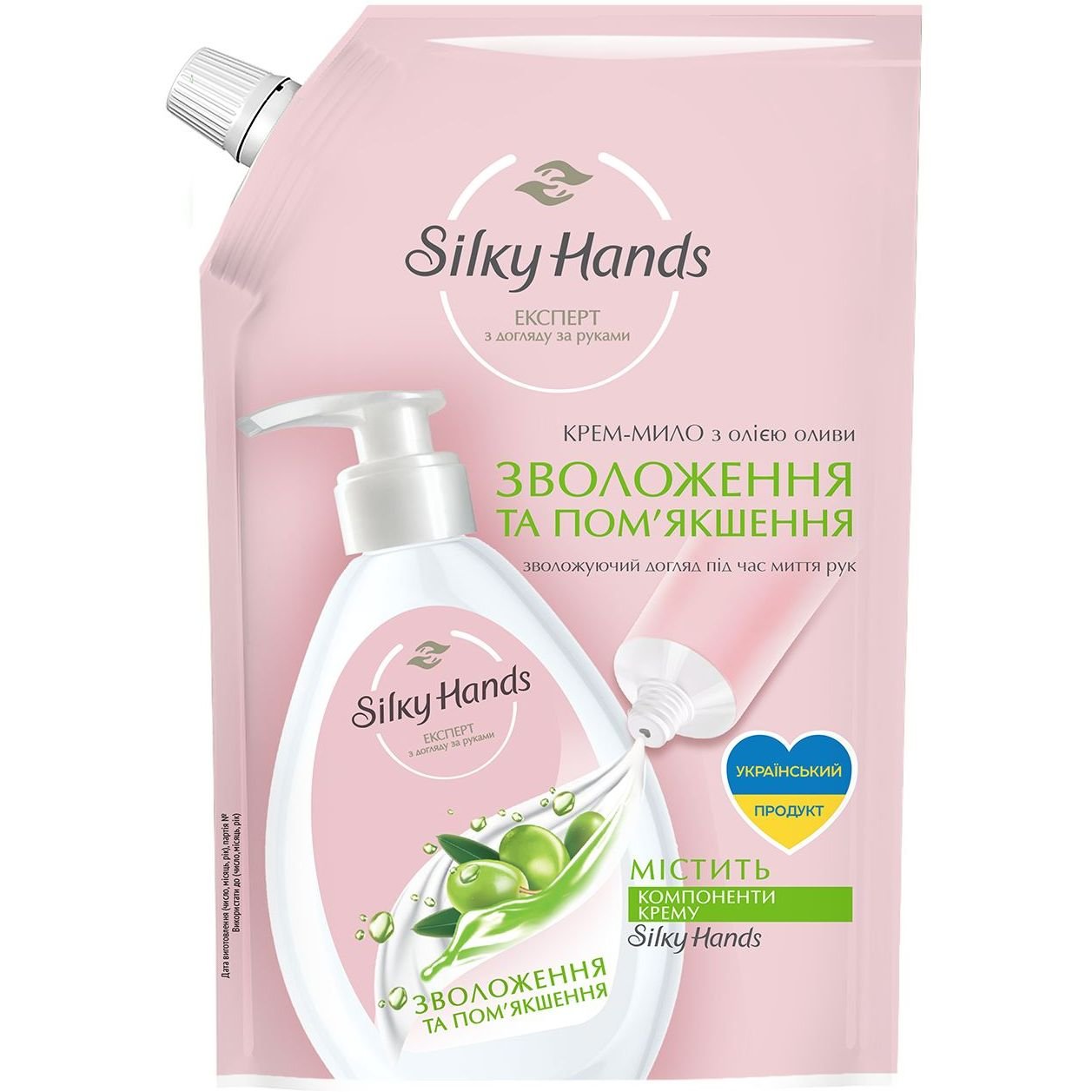 Крем-мыло Silky Hands Увлажнение и смягчение, 460 мл - фото 1