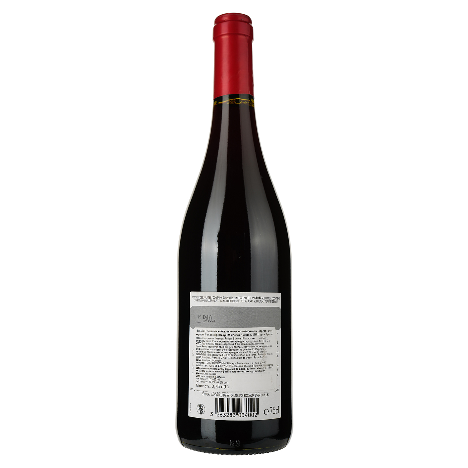 Вино Charles Rousseau Beaujolais Primeur Rouge, красное, сухое, 13%, 0,75 л (916010) - фото 2