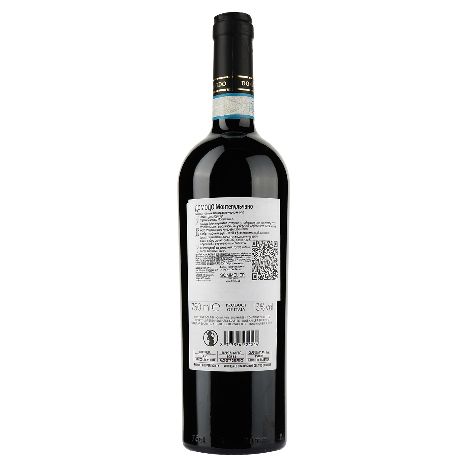 Вино Domodo Montepulciano D`Abruzzo DOP 2014 Abruzzo, красное, сухое, 0,75 л - фото 2