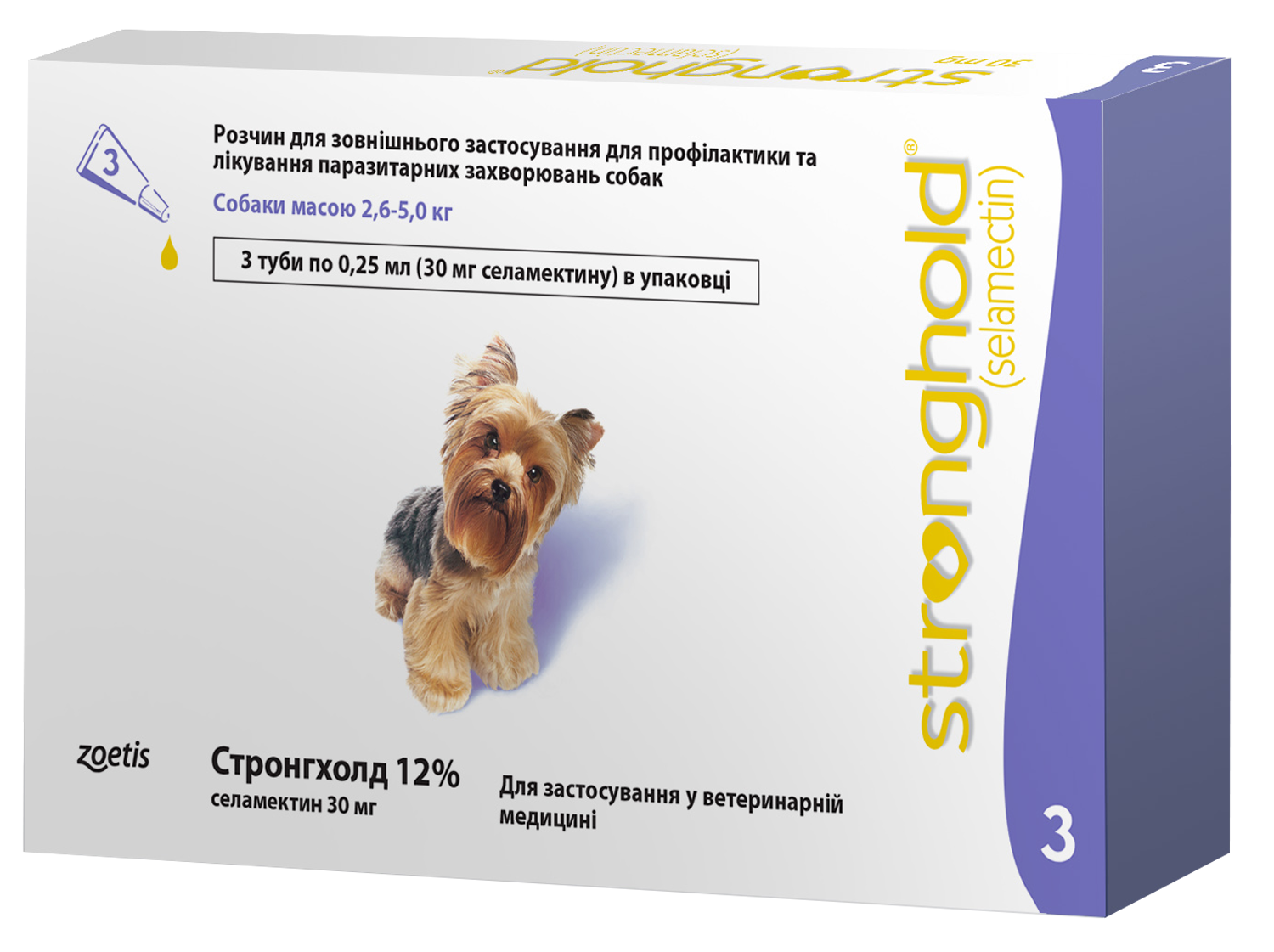 Краплі Стронгхолд 12% для собак, від бліх та кліщів, 2,5-5 кг, 3 піпетки х 0,25 мл (10008308) - фото 1