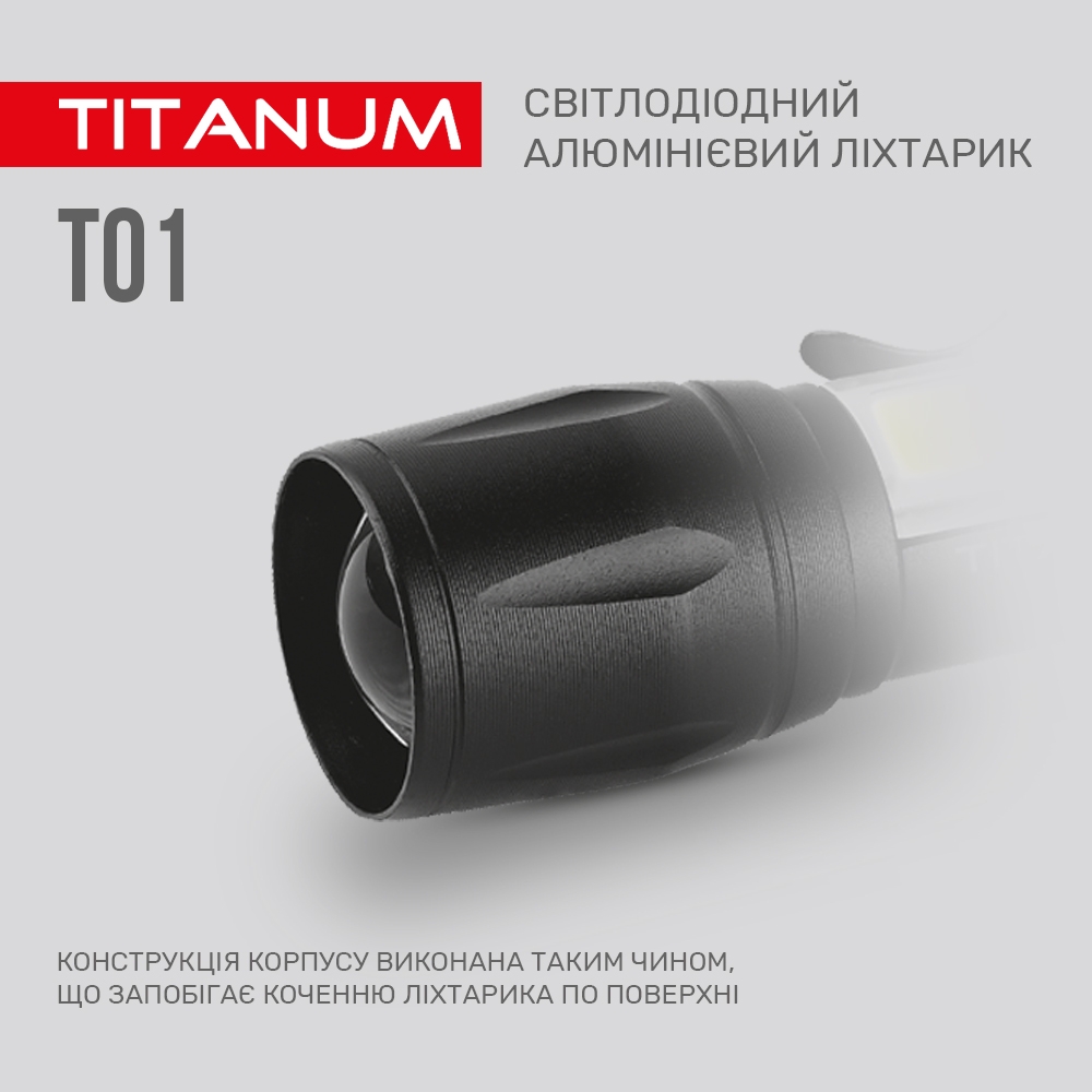 Портативный светодиодный фонарик Titanum TLF-T01 120 Lm 6500 K (TLF-T01) - фото 3