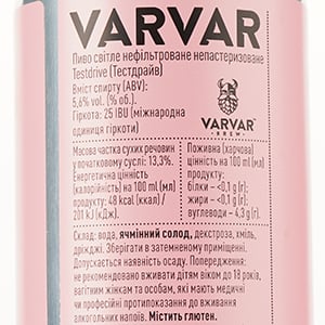 Пиво Varvar Testdrive IPA, светлое, нефильтрованное, 5,6%, ж/б, 0,33 л (823950) - фото 3