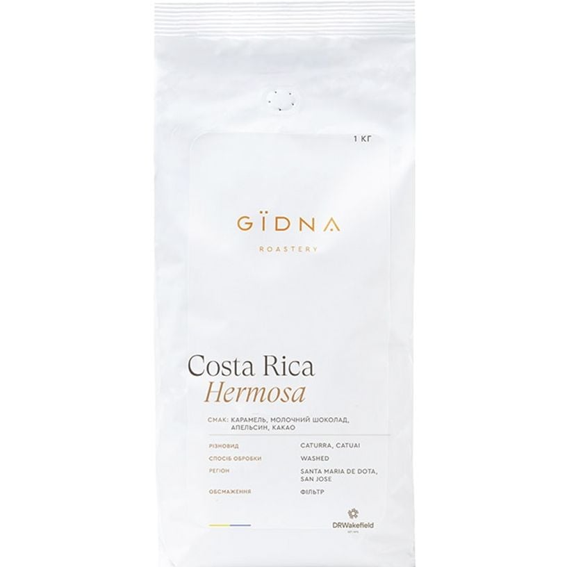 Кава у зернах Gidna Roastery Costa Rica SHB Espresso 1 кг - фото 1