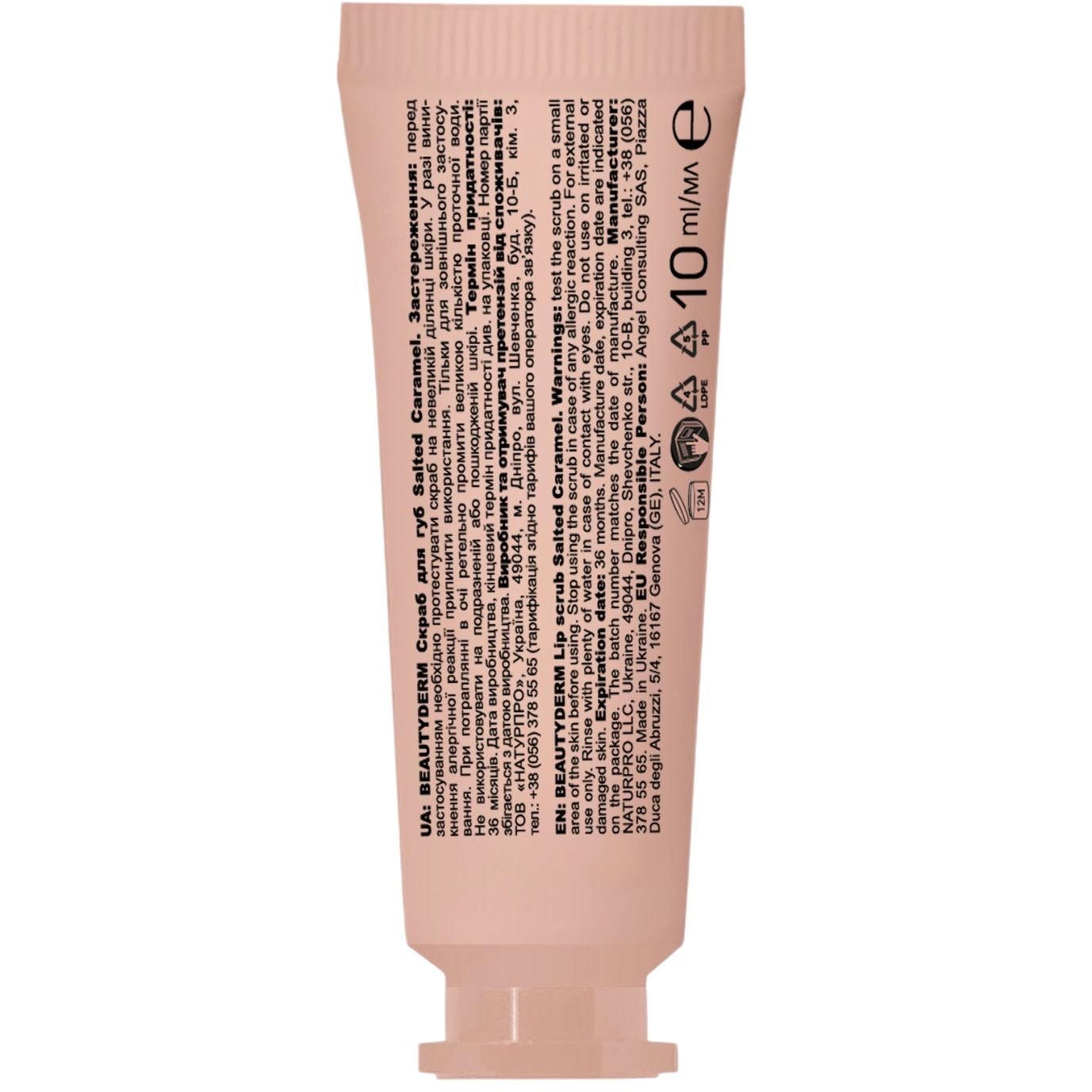 Скраб для губ Beauty Derm Salted Caramel 10 мл - фото 2