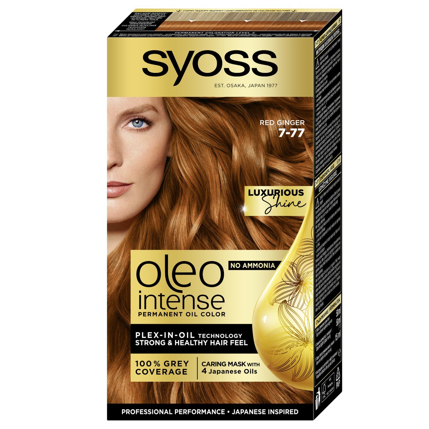 Краска для волос без аммиака Syoss тон 7-77 (Яркий медный) 115 мл - фото 1