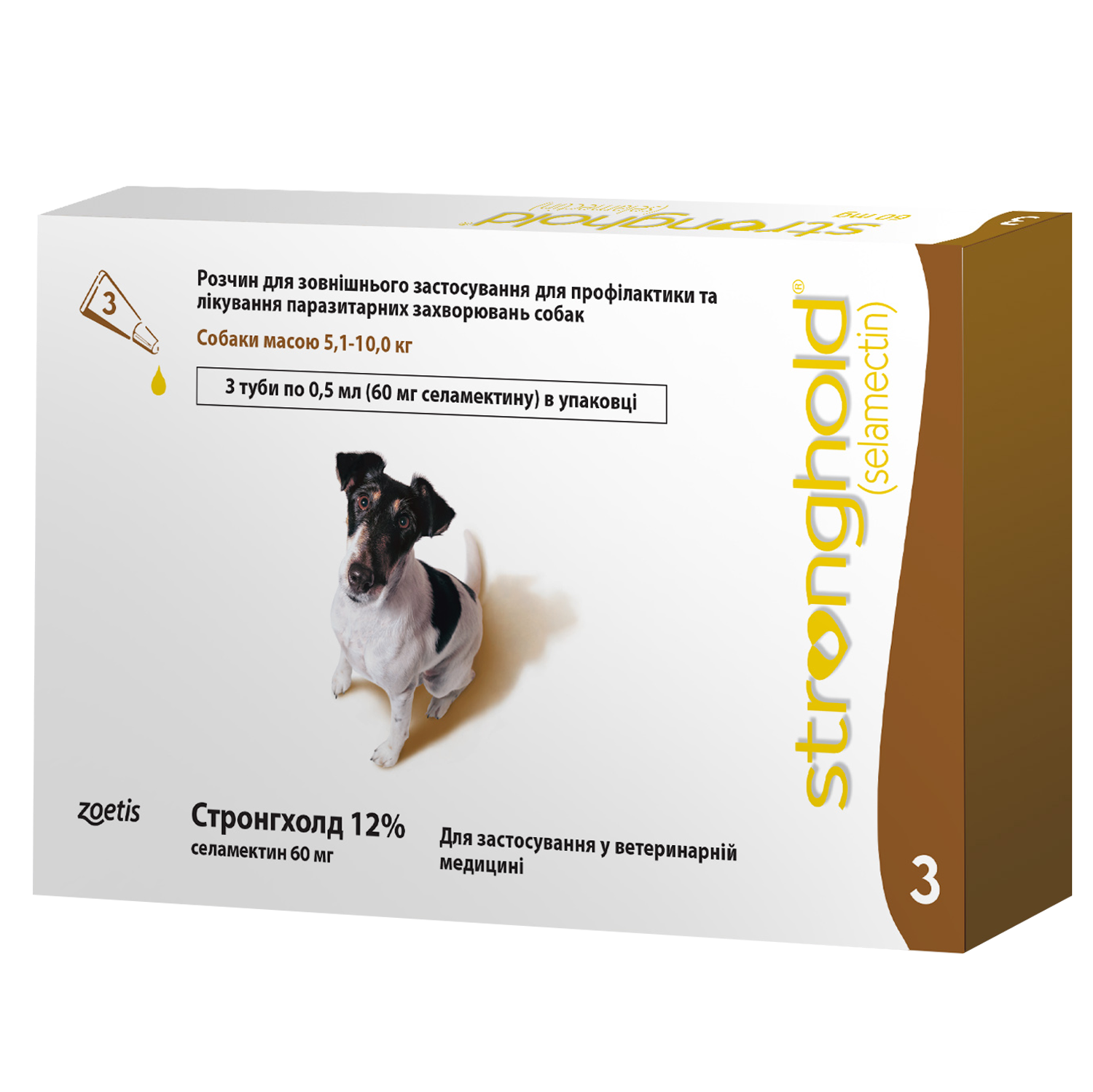 Краплі Стронгхолд 12% для собак, від бліх та кліщів, 5-10 кг, 0.5 мл х 1 піпетка (10008309-1) - фото 1