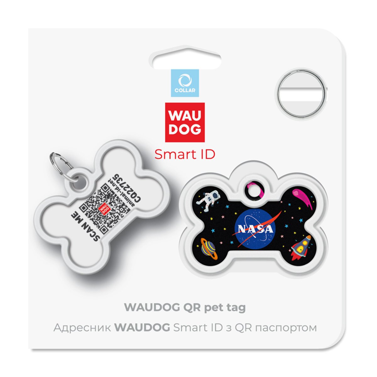 Адресник для собак і котів Waudog Smart ID з QR паспортом, NASA, L, 40х28 мм - фото 5