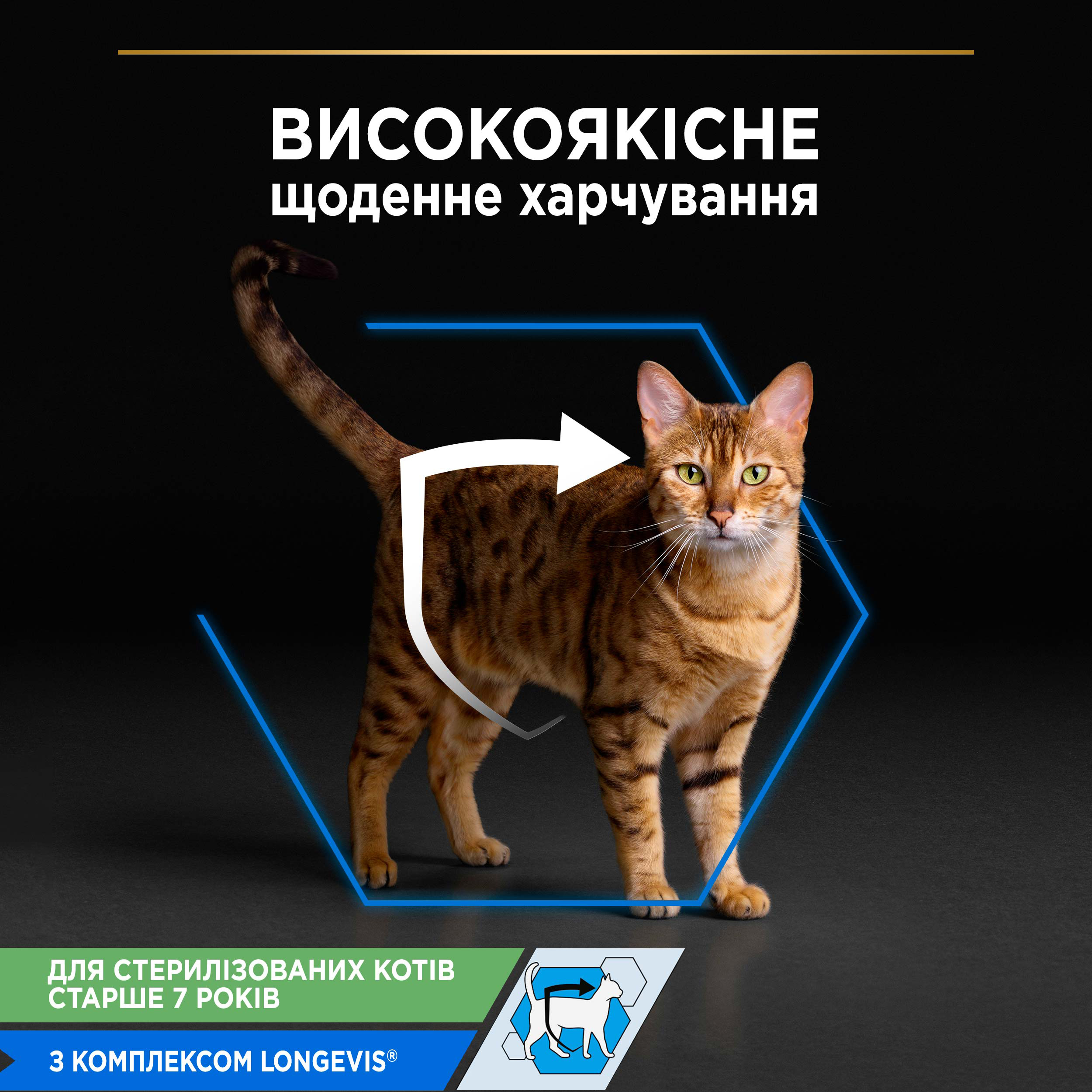 Влажный корм для кошек от 7 лет после стерилизации Purina Pro Plan Sterilised Senior кусочки в паштете с индейкой 75 г - фото 6