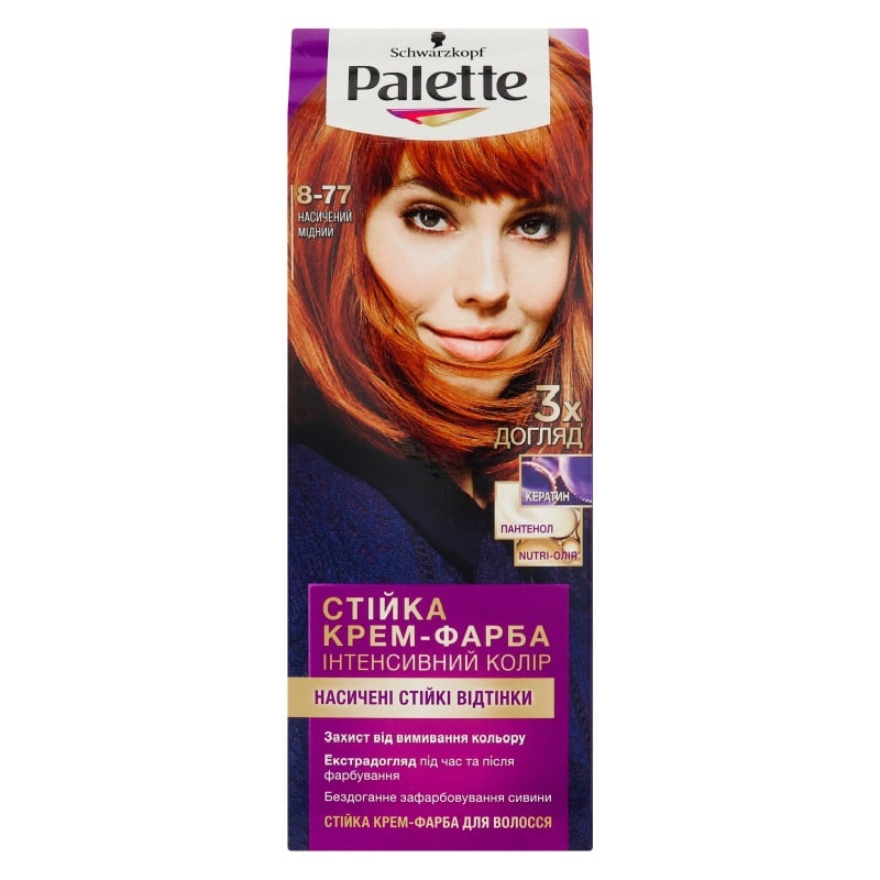 Фарба для волосся Palette 8-77 Насичений мідний, 110 мл (2644335) - фото 1